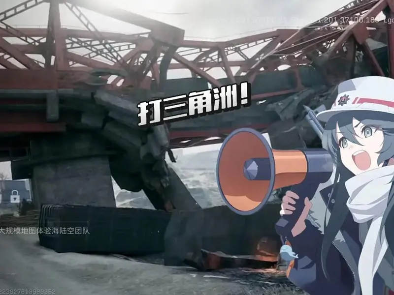 三角洲行動(dòng)KT輔助